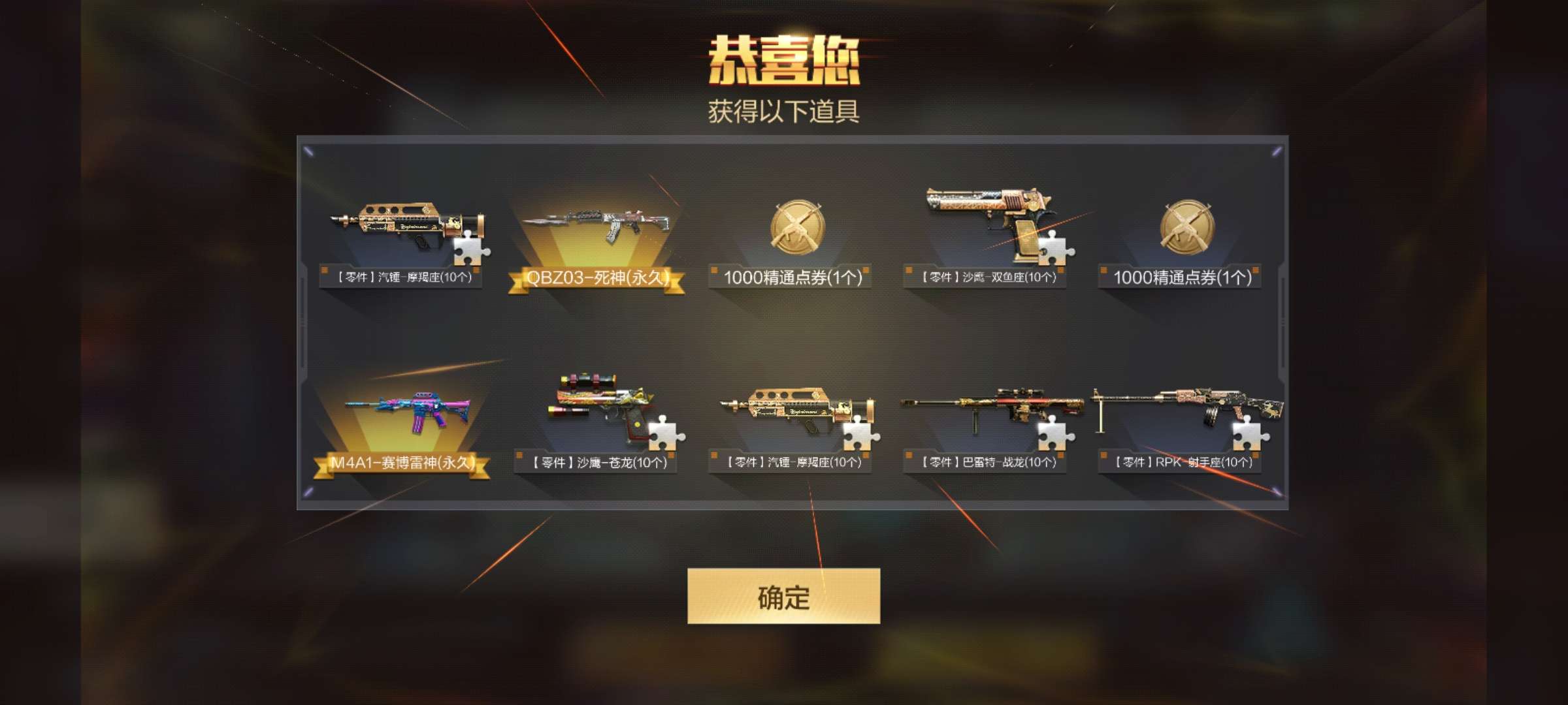 【闲聊】坚持白嫖两年半游戏攻略_手游下载  第2张