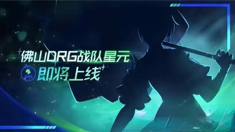 【资讯】18号商城突变,李白新皮肤或将登场,公孙离星元首爆,安琪游戏攻略_手游下载 第2张 【资讯】18号商城突变,李白新皮肤或将登场,公孙离星元首爆,安琪游戏攻略_手游下载 第2张