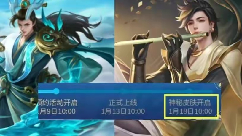 【资讯】18号商城突变,李白新皮肤或将登场,公孙离星元首爆,安琪游戏攻略_手游下载 第1张 【资讯】18号商城突变,李白新皮肤或将登场,公孙离星元首爆,安琪游戏攻略_手游下载 第1张