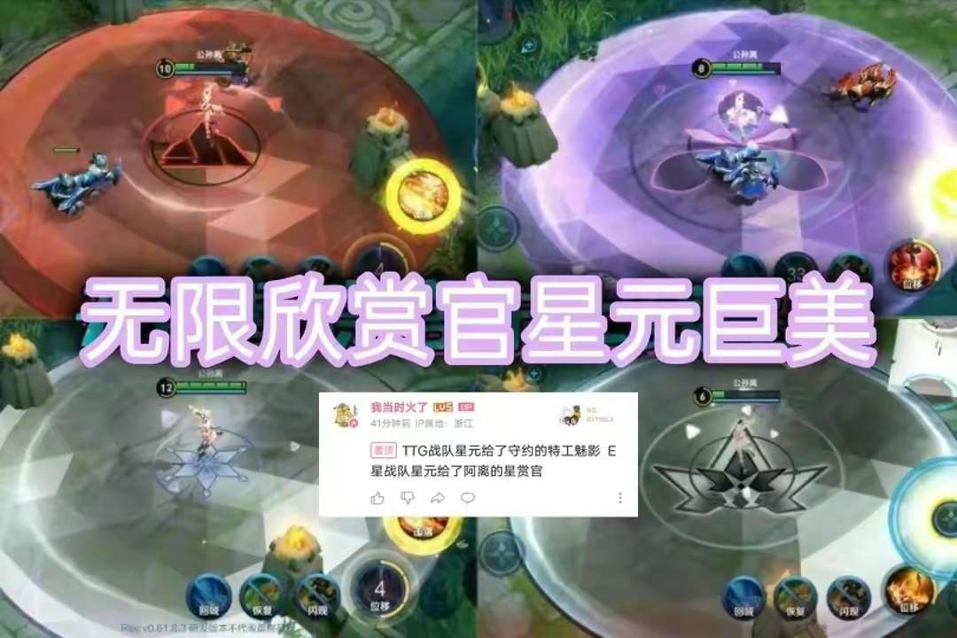 【资讯】18号商城突变,李白新皮肤或将登场,公孙离星元首爆,安琪游戏攻略_手游下载 第3张 【资讯】18号商城突变,李白新皮肤或将登场,公孙离星元首爆,安琪游戏攻略_手游下载 第3张