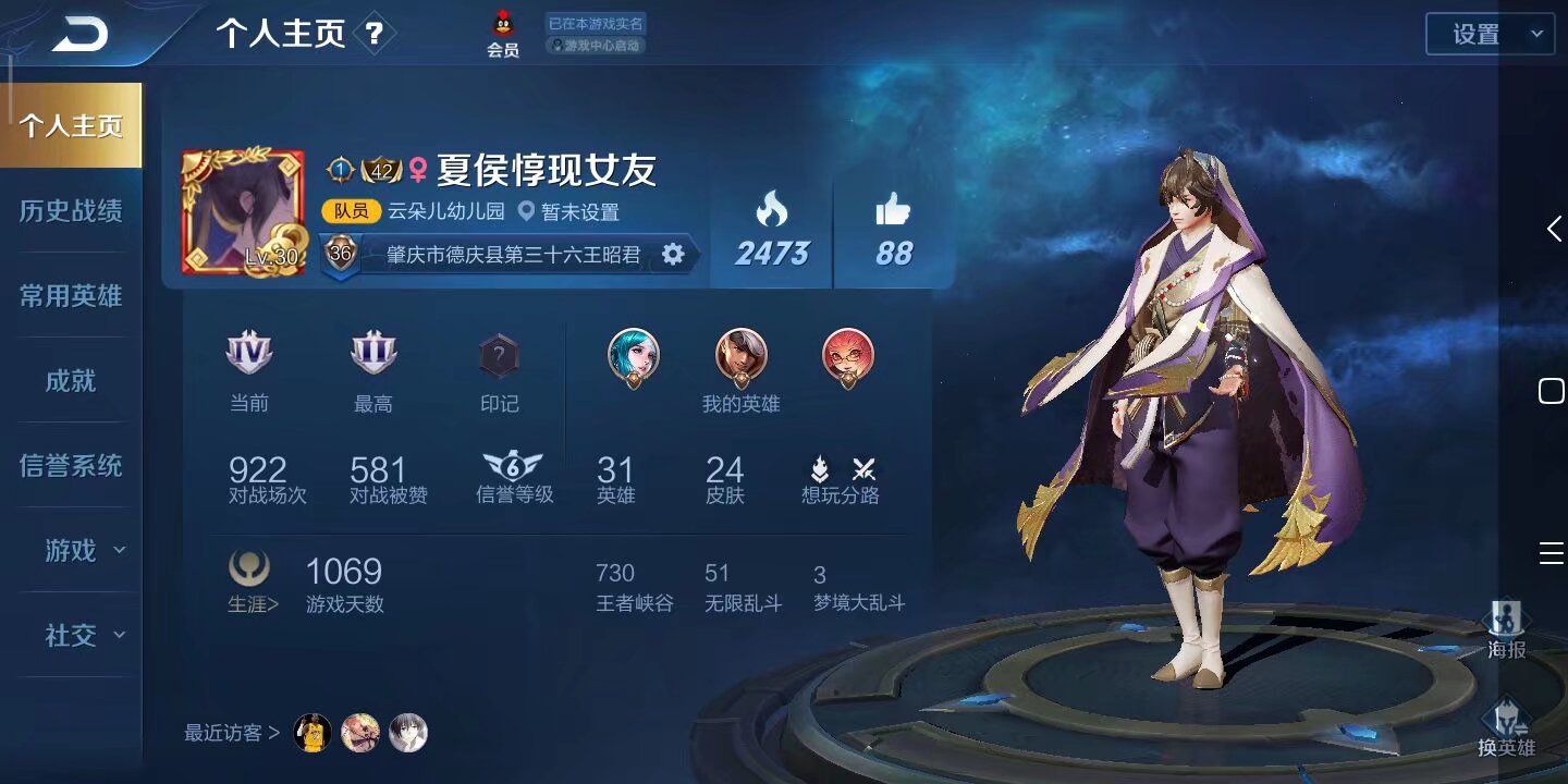 怀念的不只是从前游戏攻略_手游下载  第3张