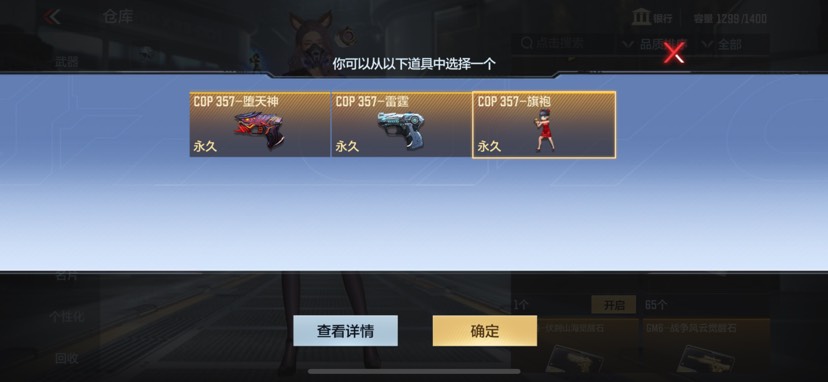 【闲聊】刚才才出的一个金蛋游戏攻略_手游下载 第1张 【闲聊】刚才才出的一个金蛋游戏攻略_手游下载 第1张