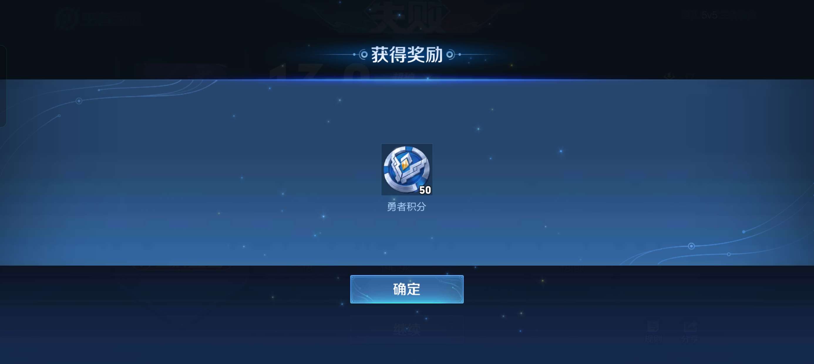【王者女神】睡觉💤游戏攻略_手游下载  第3张