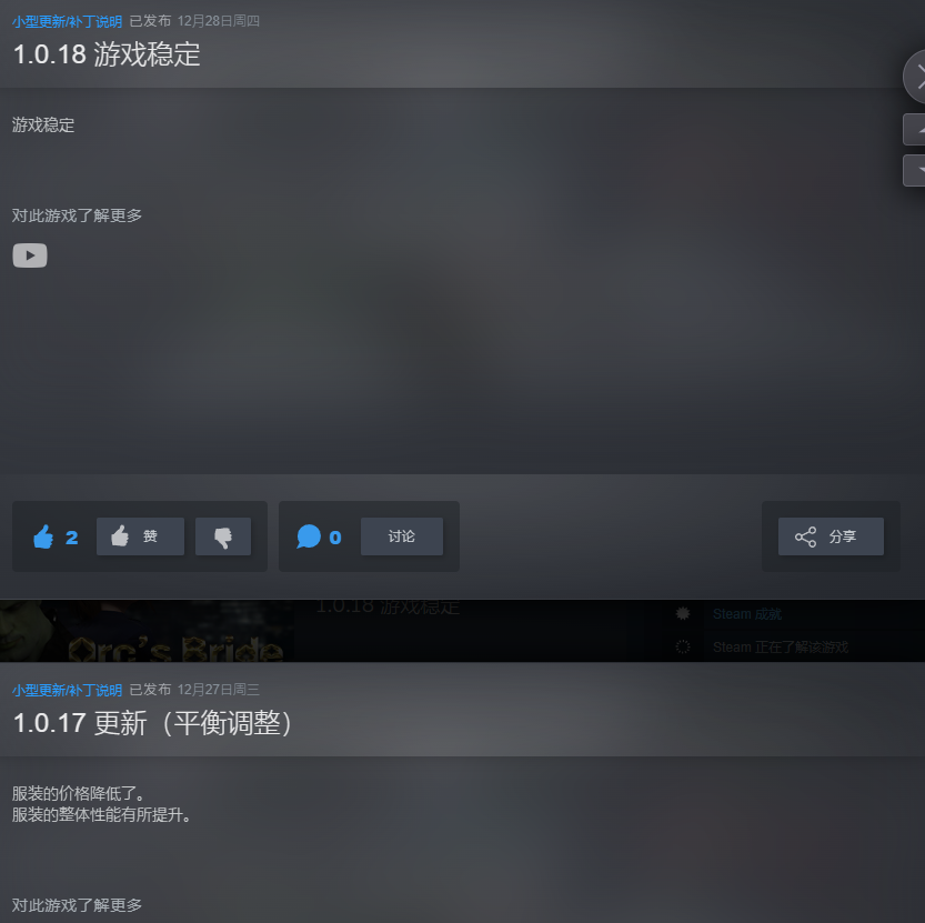 【端游推荐】兽人的新娘 v1.0.18 中文(解压即玩)游戏攻略_手游下载 第2张 【端游推荐】兽人的新娘 v1.0.18 中文(解压即玩)游戏攻略_手游下载 第2张