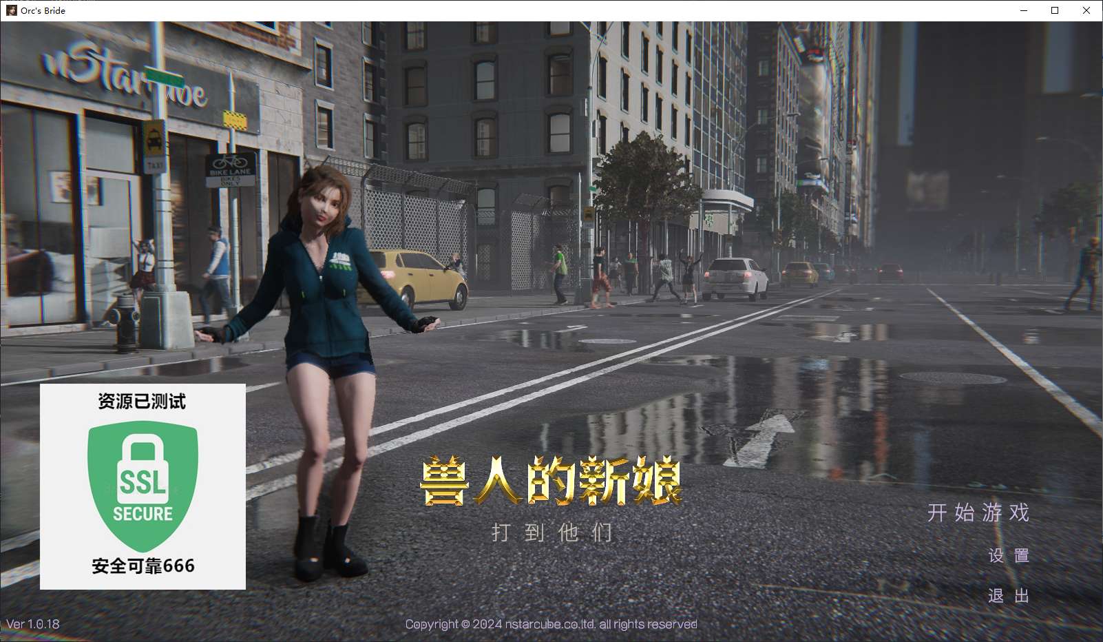 【端游推荐】兽人的新娘 v1.0.18 中文(解压即玩)游戏攻略_手游下载 第4张 【端游推荐】兽人的新娘 v1.0.18 中文(解压即玩)游戏攻略_手游下载 第4张