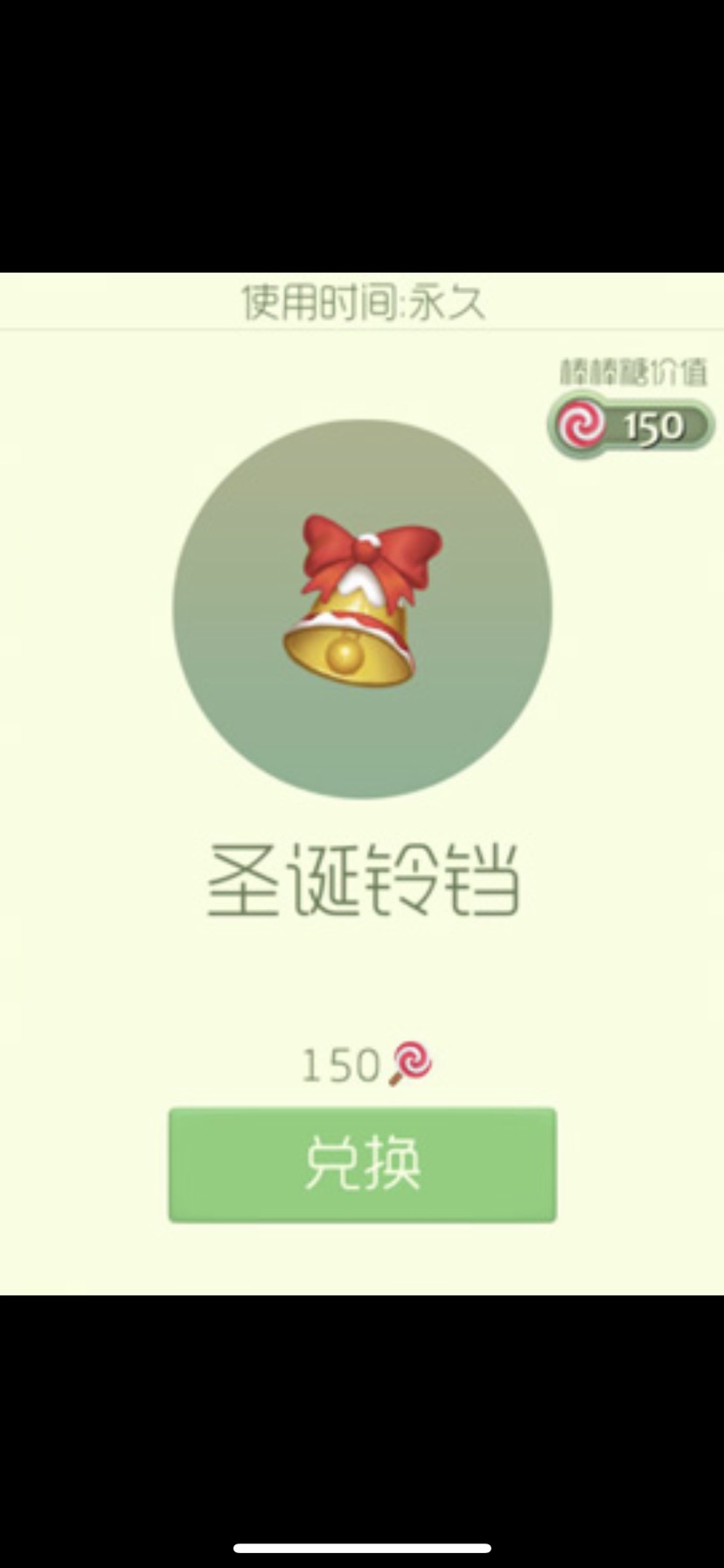 【搬砖攻略】球球大作战铃铛游戏攻略_手游下载 第1张 【搬砖攻略】球球大作战铃铛游戏攻略_手游下载 第1张