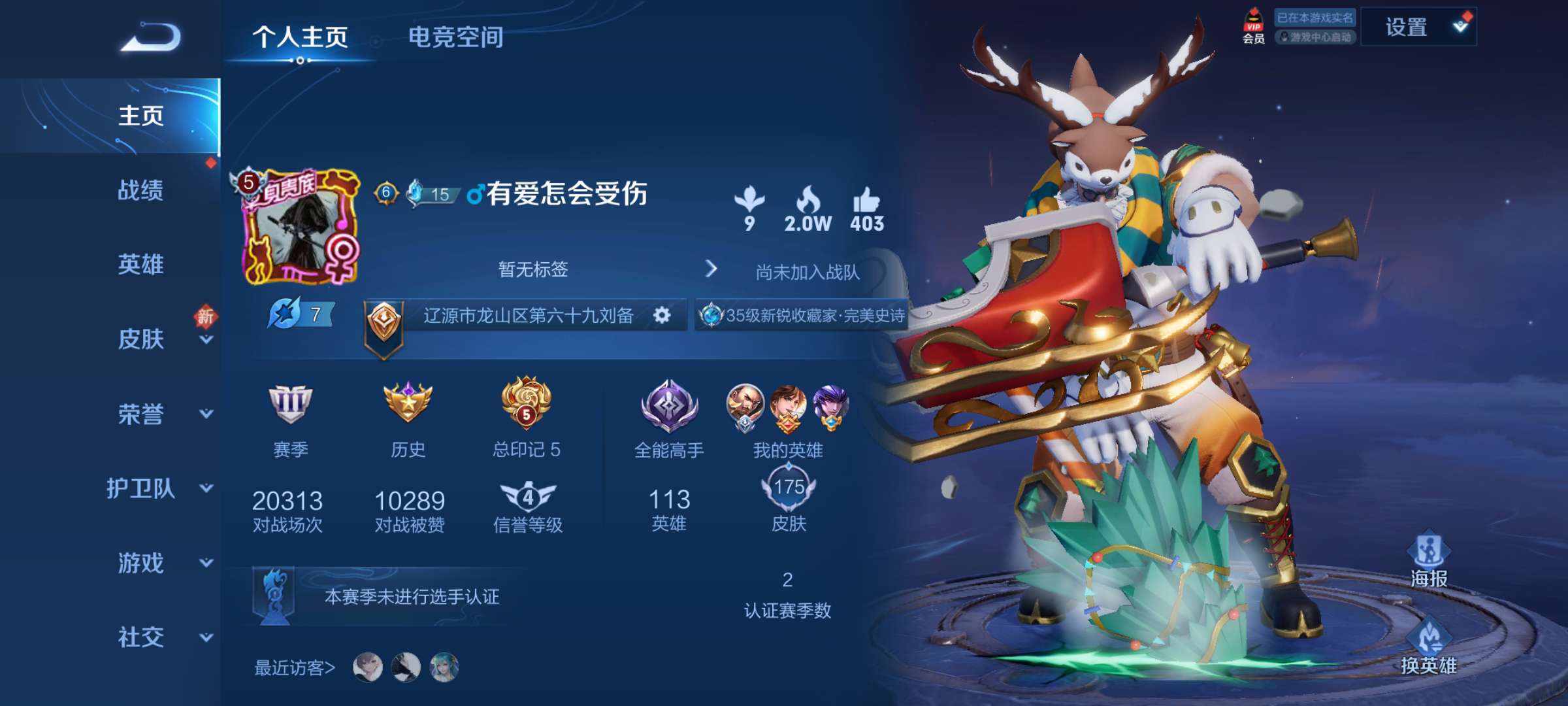 怎么样才能到万战啊兄弟们游戏攻略_手游下载  第1张