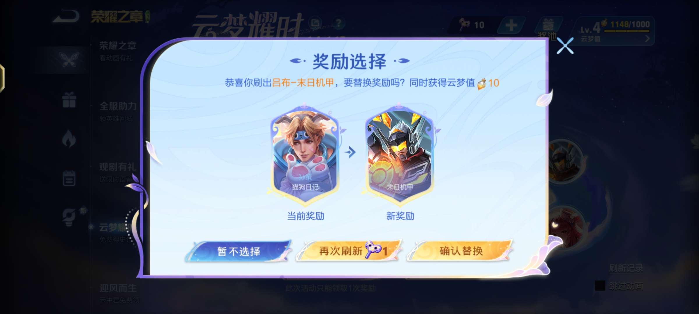 【王者女神】表面不慌,内心DuangDuang游戏攻略_手游下载 第2张 【王者女神】表面不慌,内心DuangDuang游戏攻略_手游下载 第2张