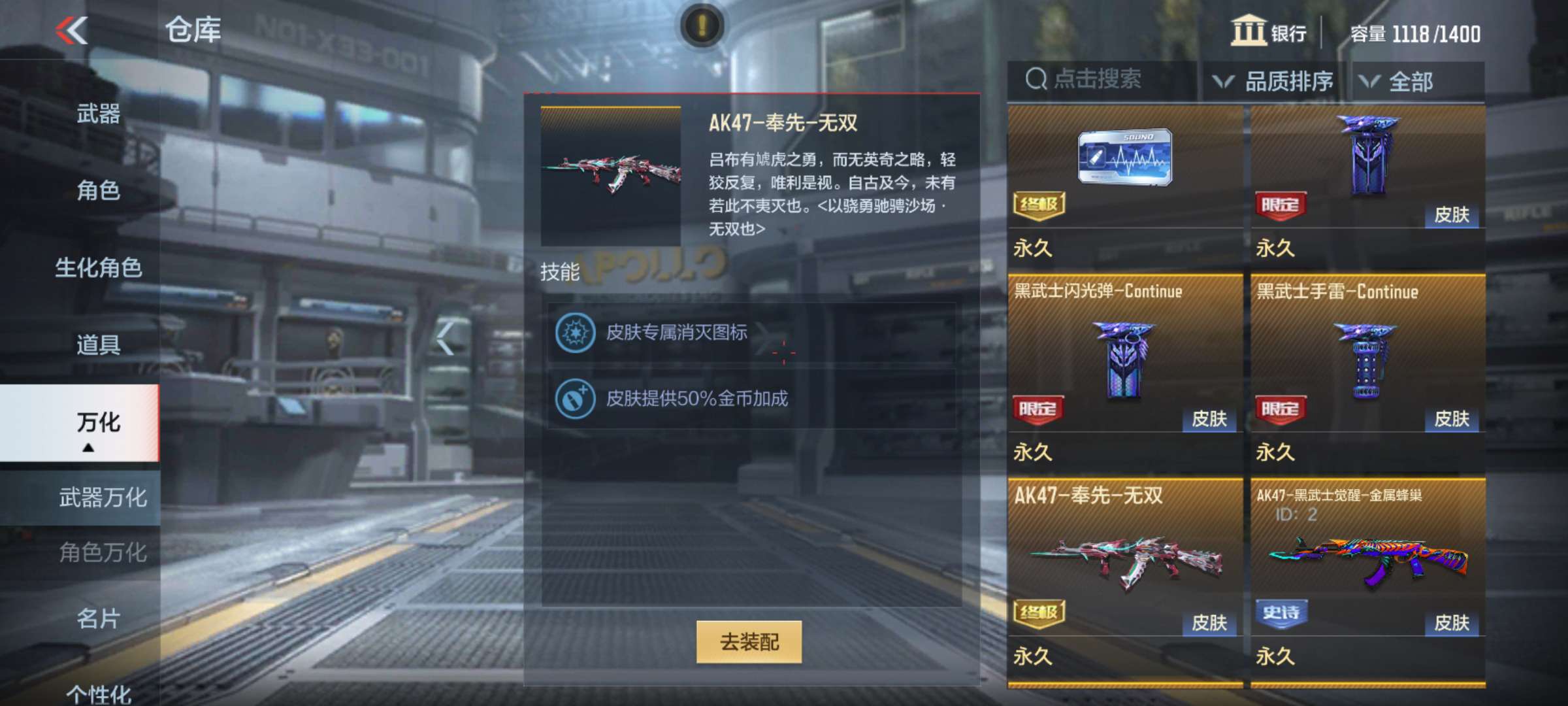 【闲聊】奉先和星象怎么选游戏攻略_手游下载  第2张