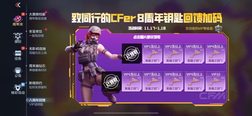 【闲聊】帮我看看游戏攻略_手游下载  第1张