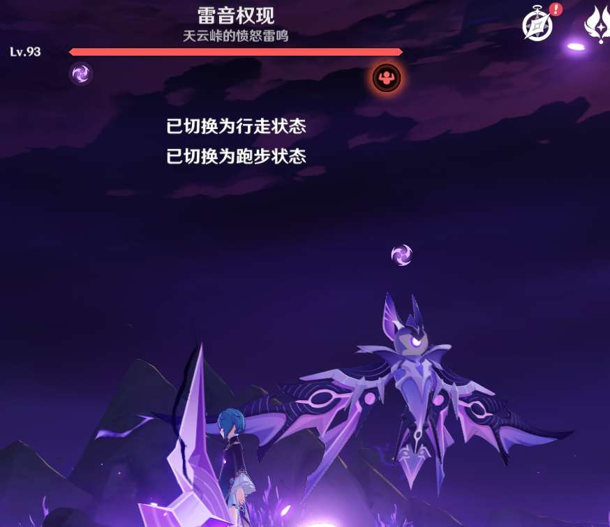 【巨兽考察】原神世界BOSS拍照游戏攻略_手游下载 第3张 【巨兽考察】原神世界BOSS拍照游戏攻略_手游下载 第3张