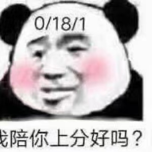 【王者女神】最后一贴超额游戏攻略_手游下载  第4张