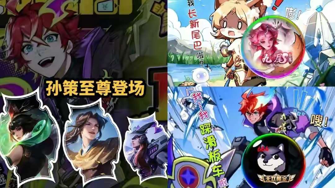 【资讯】至尊品质升级!云梦泽多位英雄登场,阿离爆改安陵容,韩信笑游戏攻略_手游下载 第2张 【资讯】至尊品质升级!云梦泽多位英雄登场,阿离爆改安陵容,韩信笑游戏攻略_手游下载 第2张