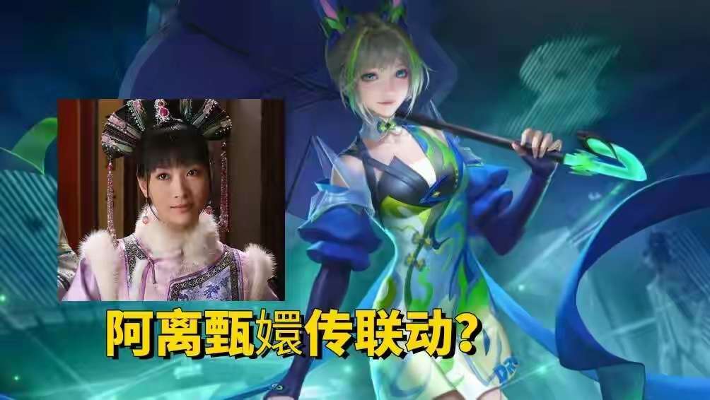 【资讯】至尊品质升级!云梦泽多位英雄登场,阿离爆改安陵容,韩信笑游戏攻略_手游下载 第3张 【资讯】至尊品质升级!云梦泽多位英雄登场,阿离爆改安陵容,韩信笑游戏攻略_手游下载 第3张