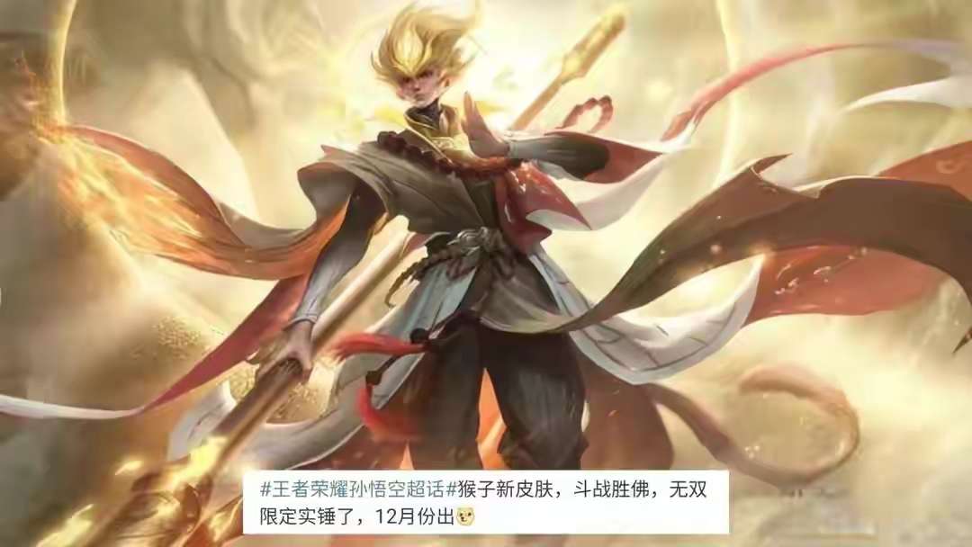 【资讯】至尊续更!瑶真我赫兹特效上新,大乔双喜临门,888点券留游戏攻略_手游下载 第1张 【资讯】至尊续更!瑶真我赫兹特效上新,大乔双喜临门,888点券留游戏攻略_手游下载 第1张