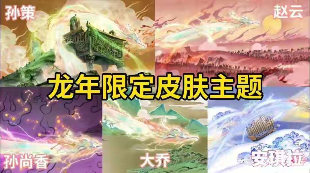 【资讯】至尊续更!瑶真我赫兹特效上新,大乔双喜临门,888点券留游戏攻略_手游下载 第3张 【资讯】至尊续更!瑶真我赫兹特效上新,大乔双喜临门,888点券留游戏攻略_手游下载 第3张