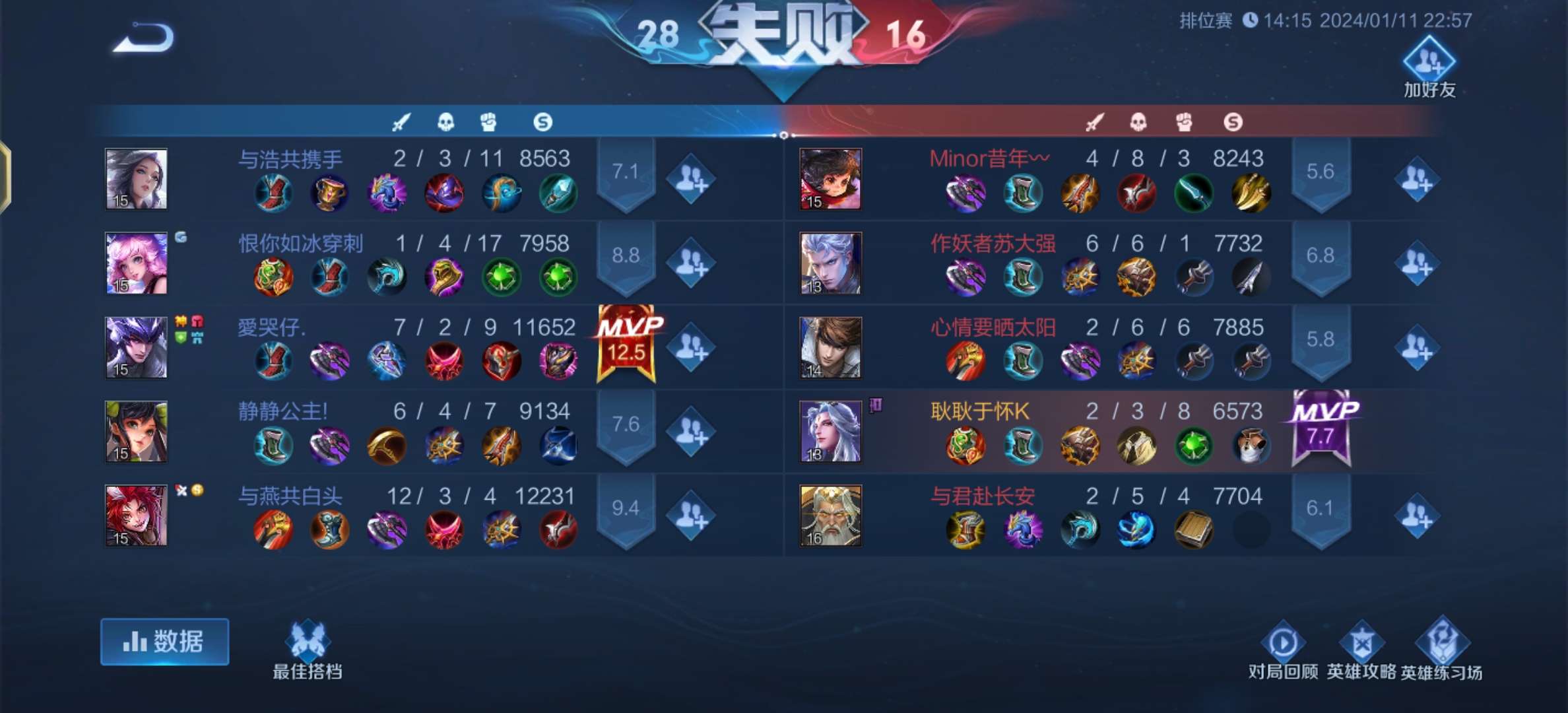 请问这个符号怎么打游戏攻略_手游下载  第1张