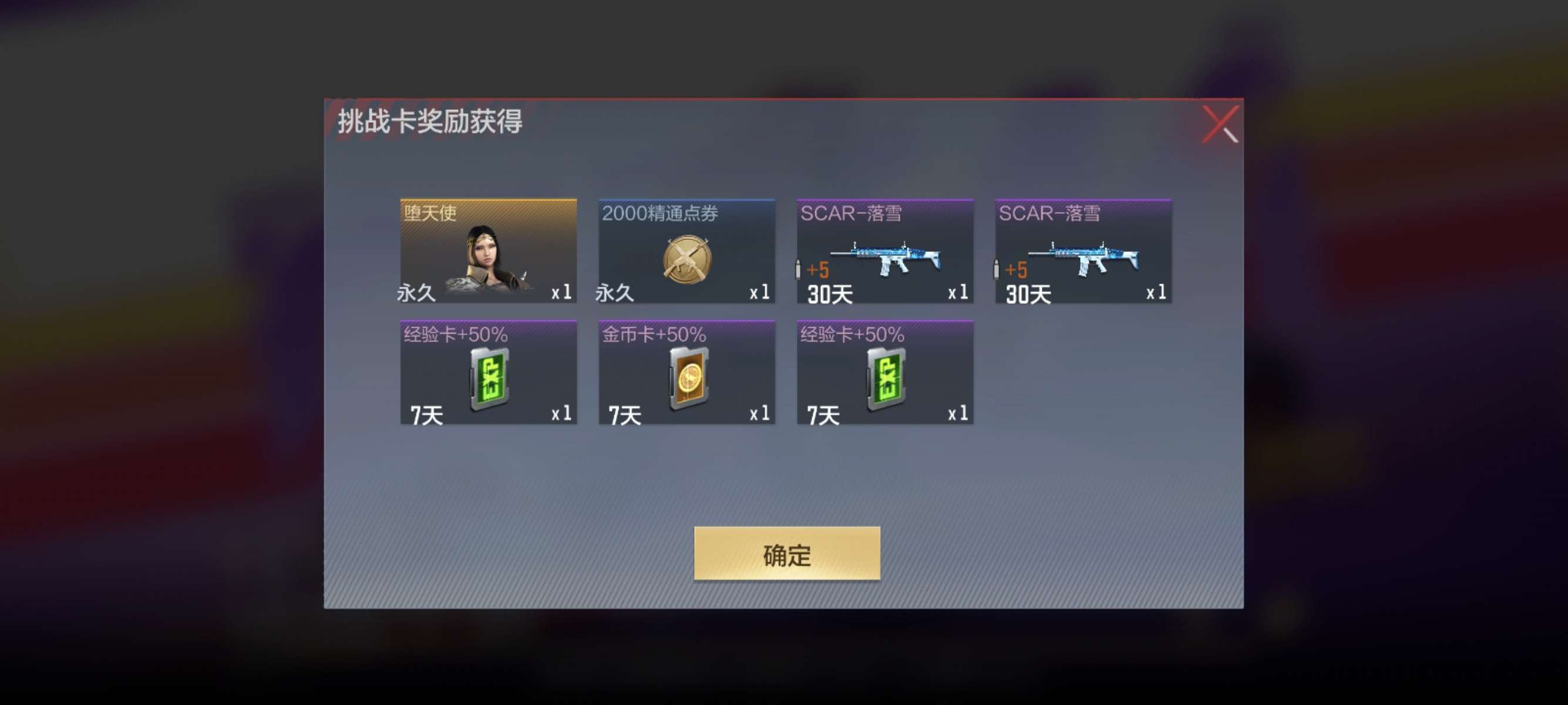 【闲聊】终于出了游戏攻略_手游下载  第1张