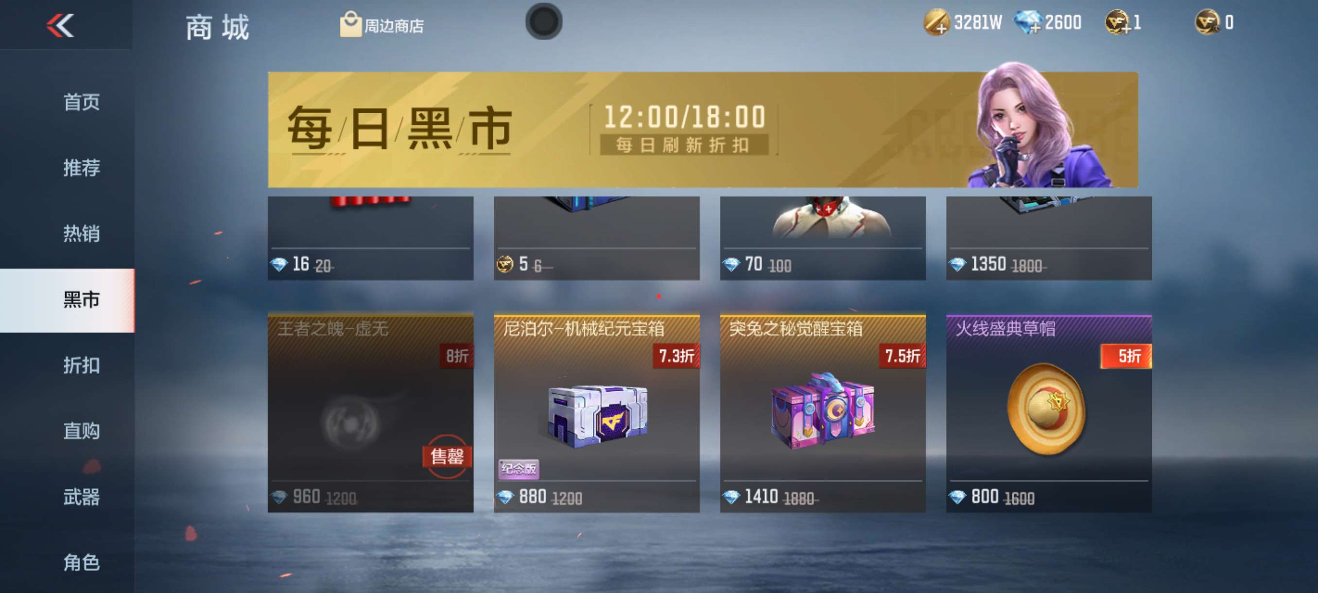 【闲聊】王者之魄虚无游戏攻略_手游下载  第1张