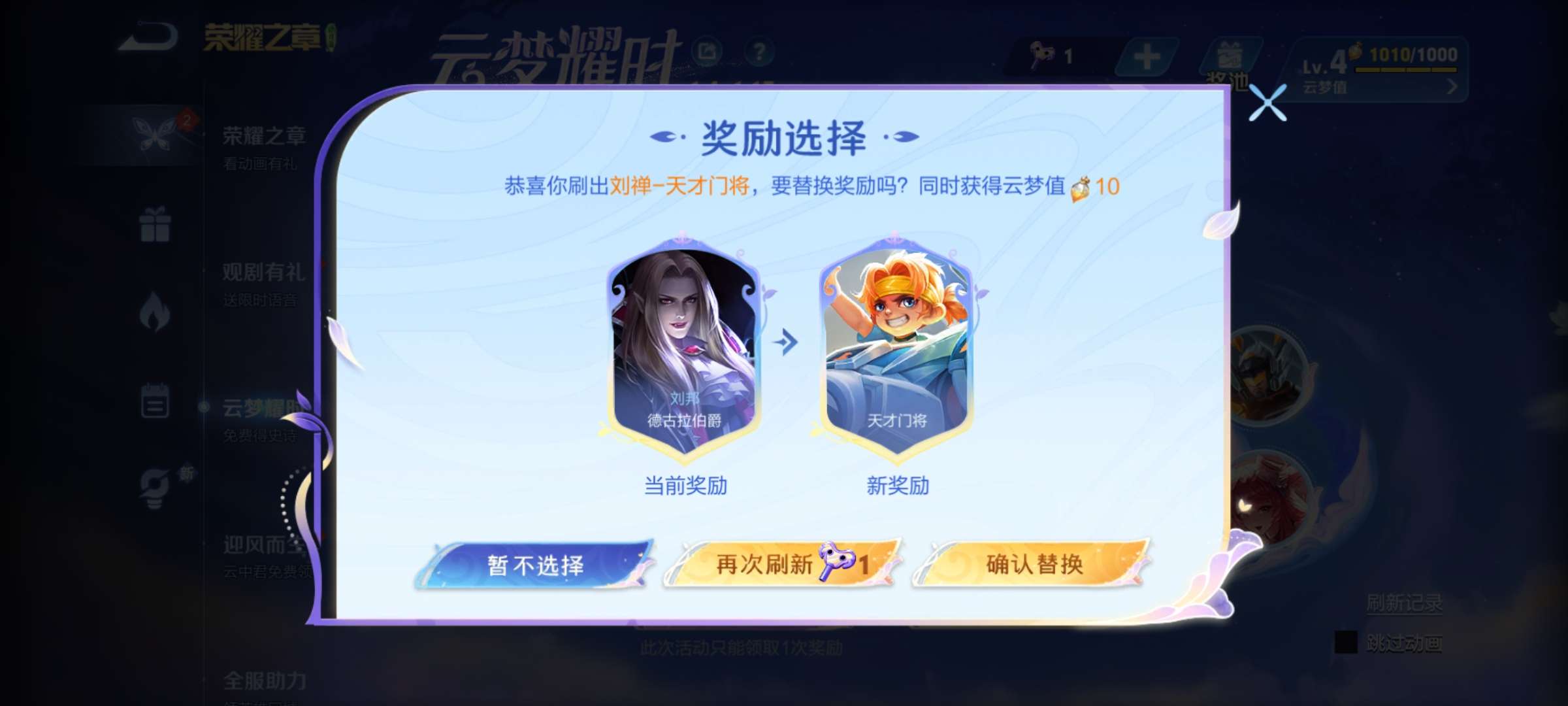 ＃$&%＃￥·％$￥游戏攻略_手游下载  第1张