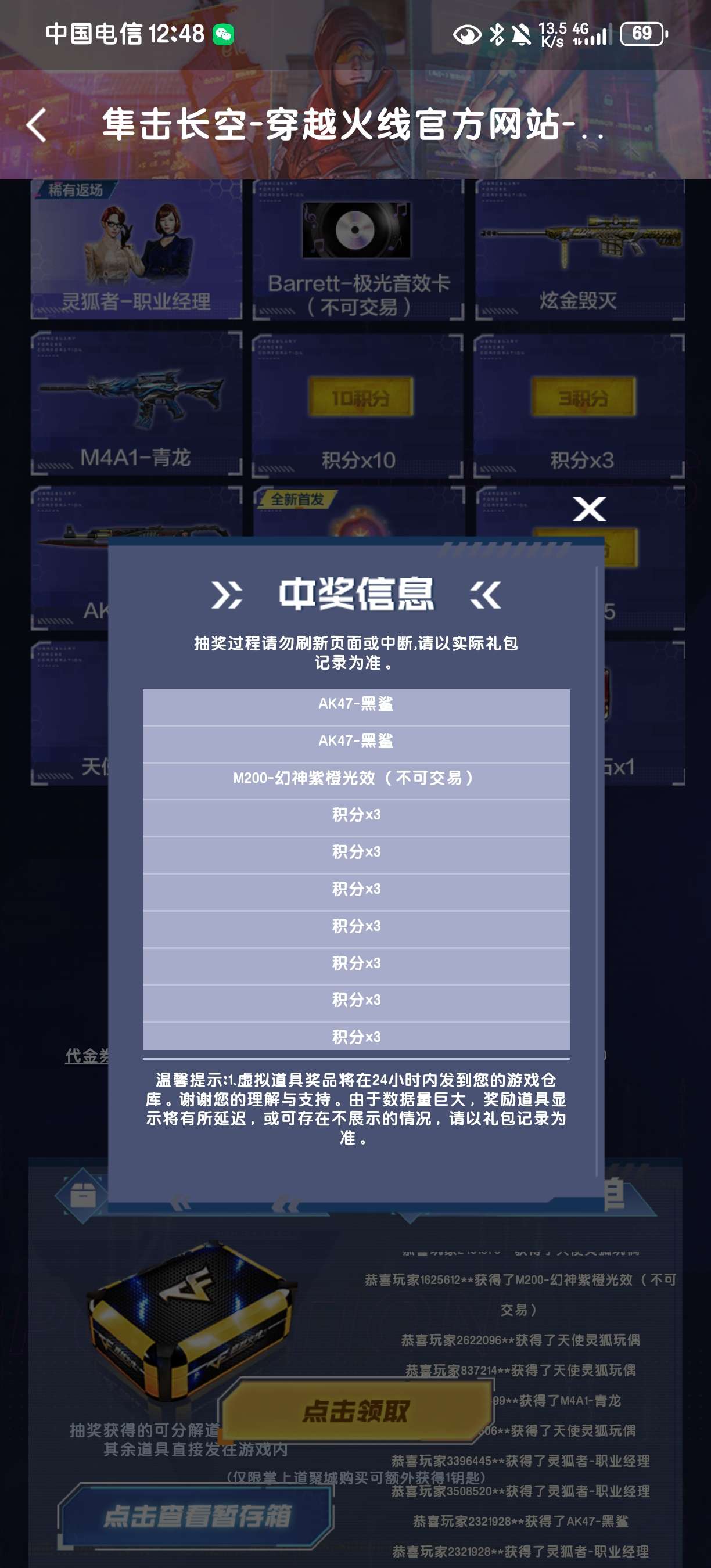 完美收回家游戏攻略_手游下载  第1张