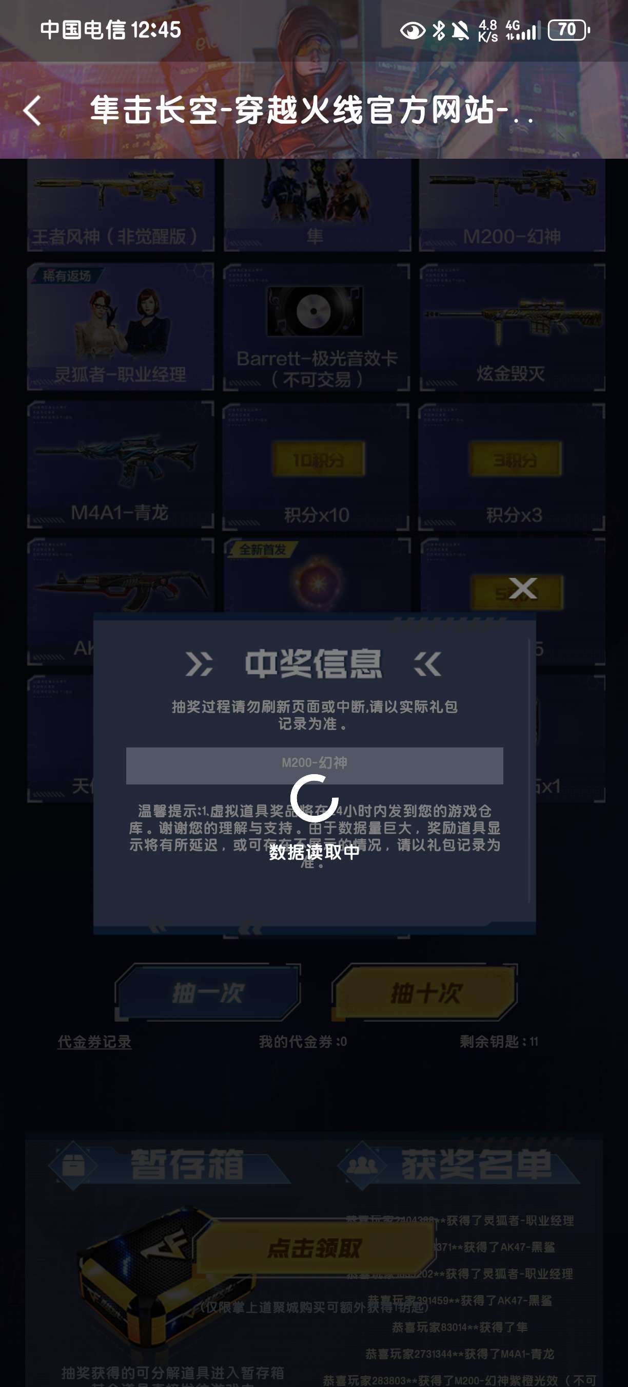 完美收回家游戏攻略_手游下载  第2张