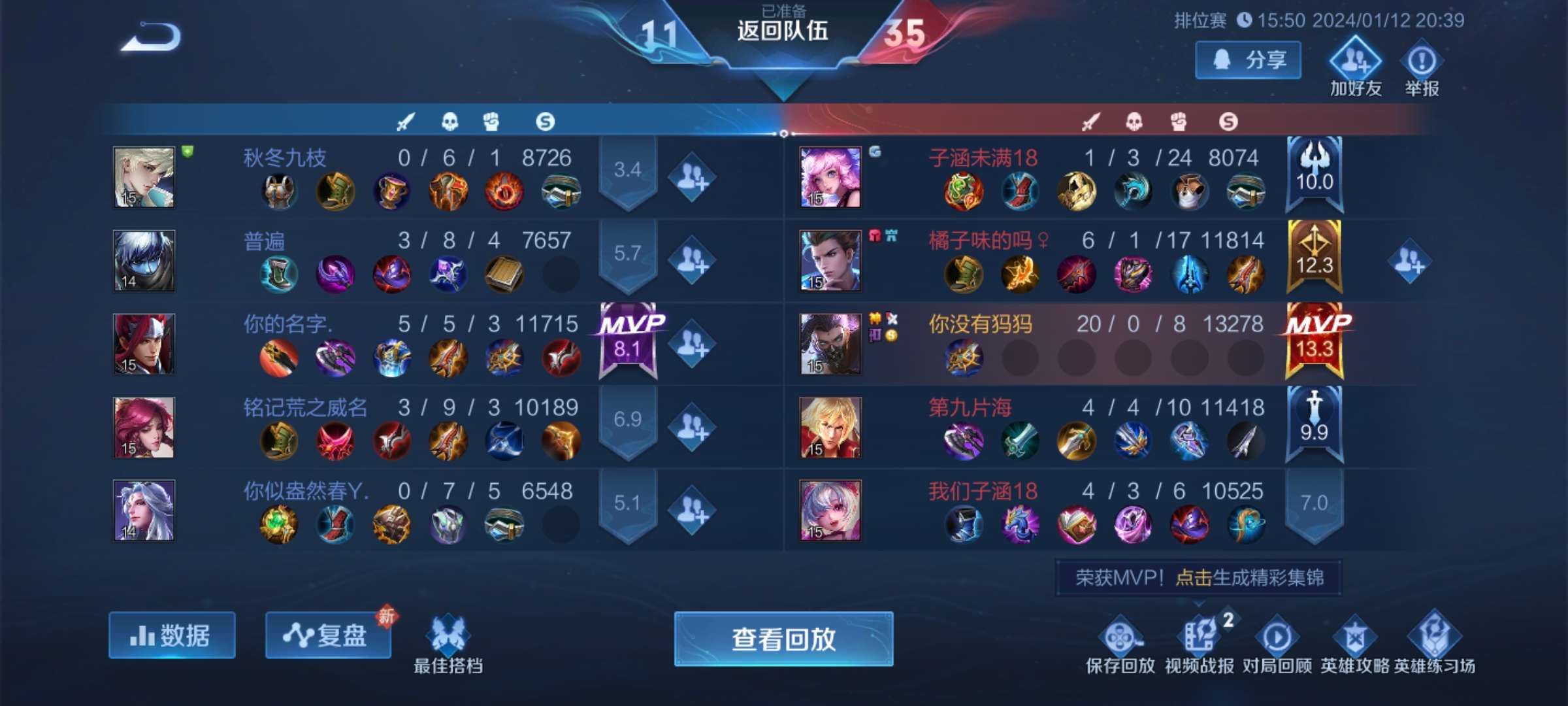 【交流】《论一个lyb的修养》游戏攻略_手游下载  第1张