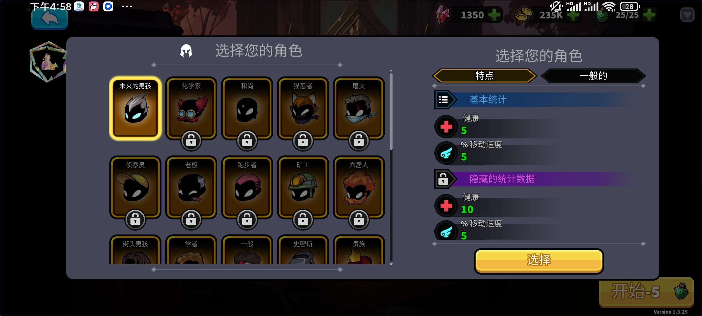 【手游推荐】【青帝定制】暗影生存:射杀一切游戏攻略_手游下载 第2张 【手游推荐】【青帝定制】暗影生存:射杀一切游戏攻略_手游下载 第2张