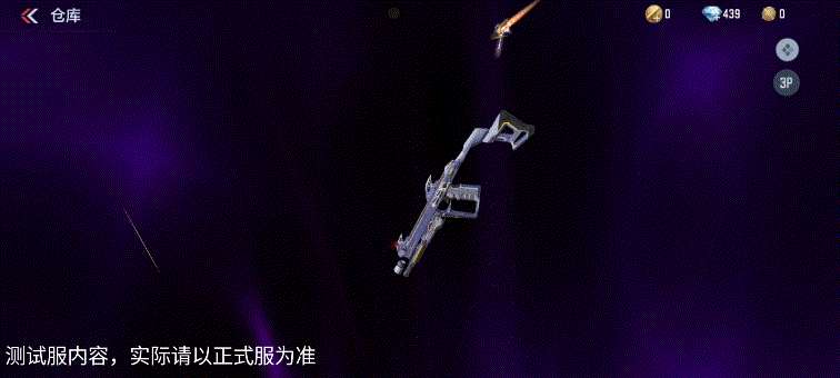 【资讯】独目起戈敌万军,三国武器AK47-元让来袭 转载游戏攻略_手游下载 第2张 【资讯】独目起戈敌万军,三国武器AK47-元让来袭 转载游戏攻略_手游下载 第2张