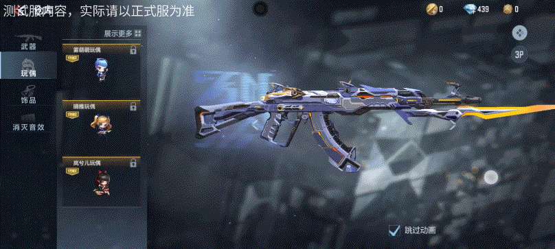 【资讯】独目起戈敌万军,三国武器AK47-元让来袭 转载游戏攻略_手游下载 第3张 【资讯】独目起戈敌万军,三国武器AK47-元让来袭 转载游戏攻略_手游下载 第3张