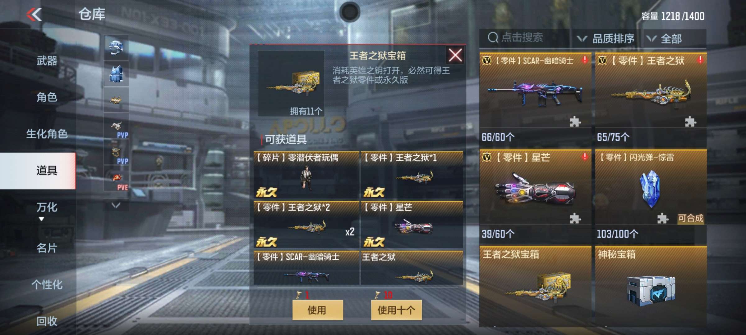【闲聊】快了快了，游戏攻略_手游下载  第1张