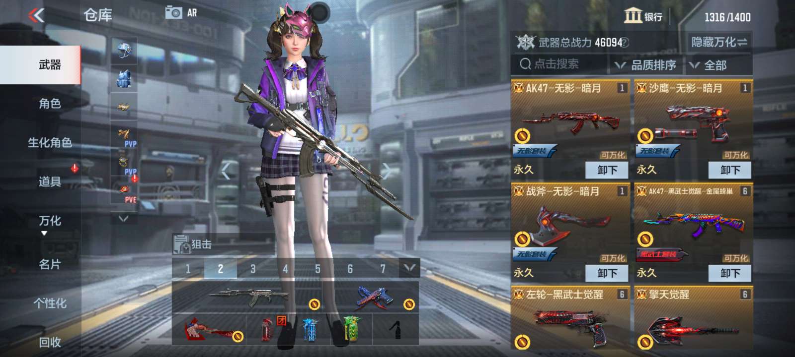 好消息，81阿波罗禁用了游戏攻略_手游下载  第3张