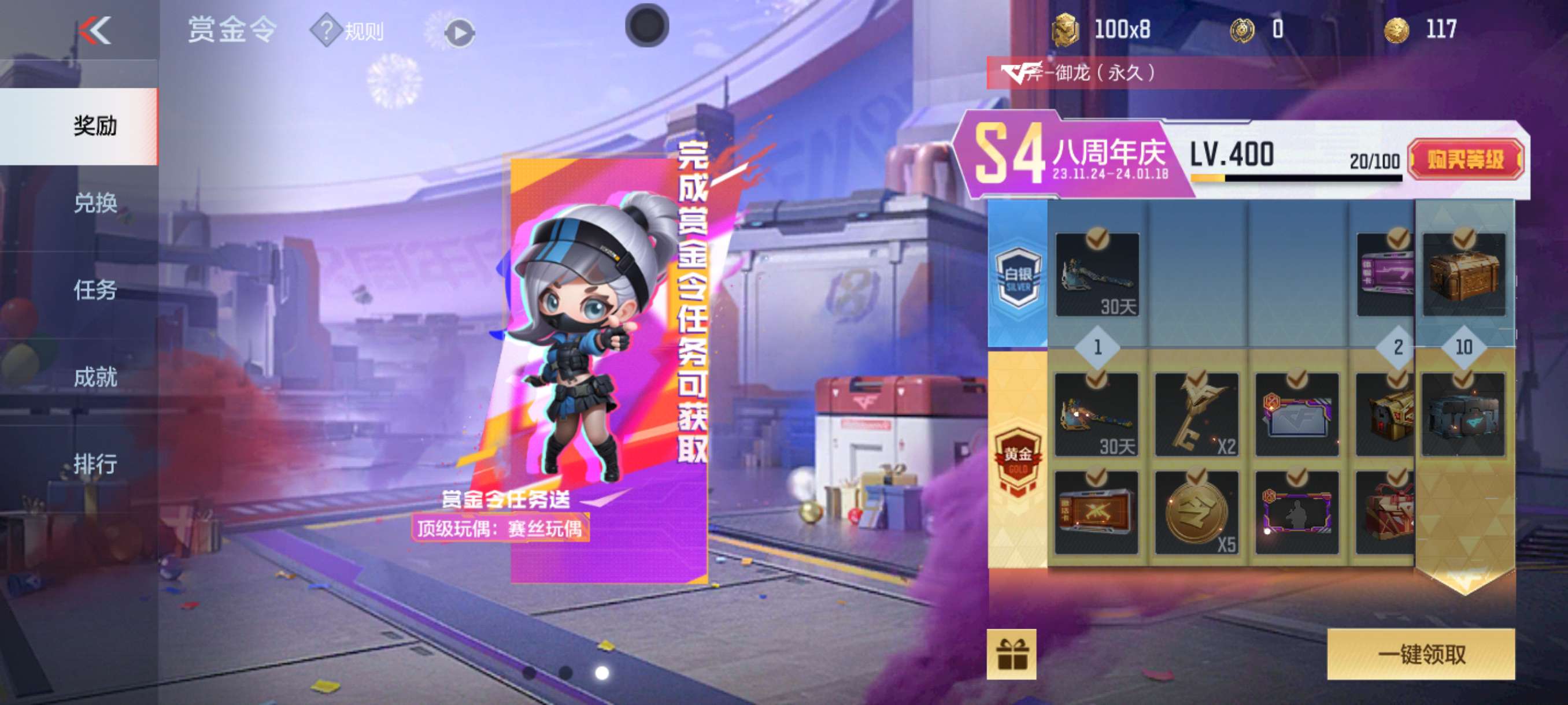 【闲聊】怎么弄的游戏攻略_手游下载  第1张
