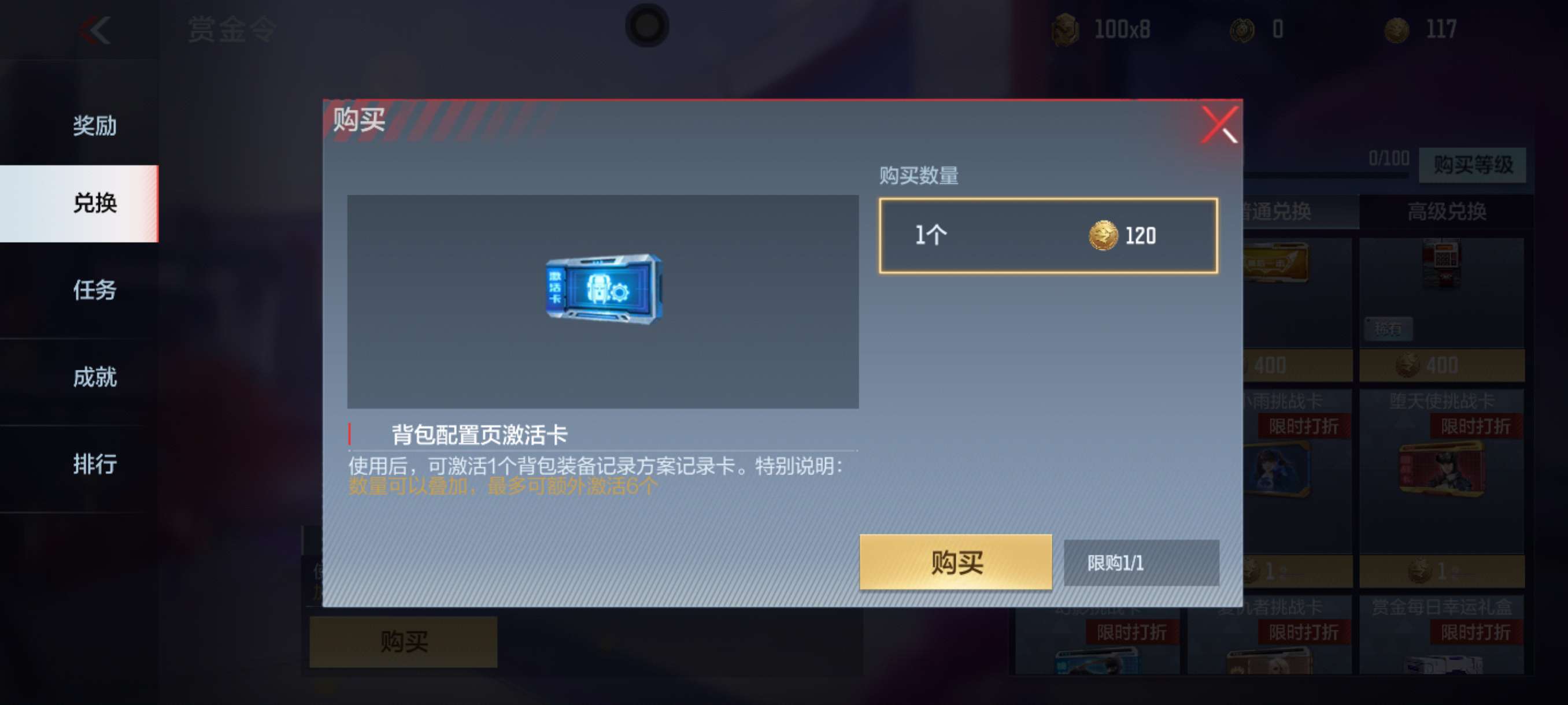 【闲聊】怎么弄的游戏攻略_手游下载  第2张