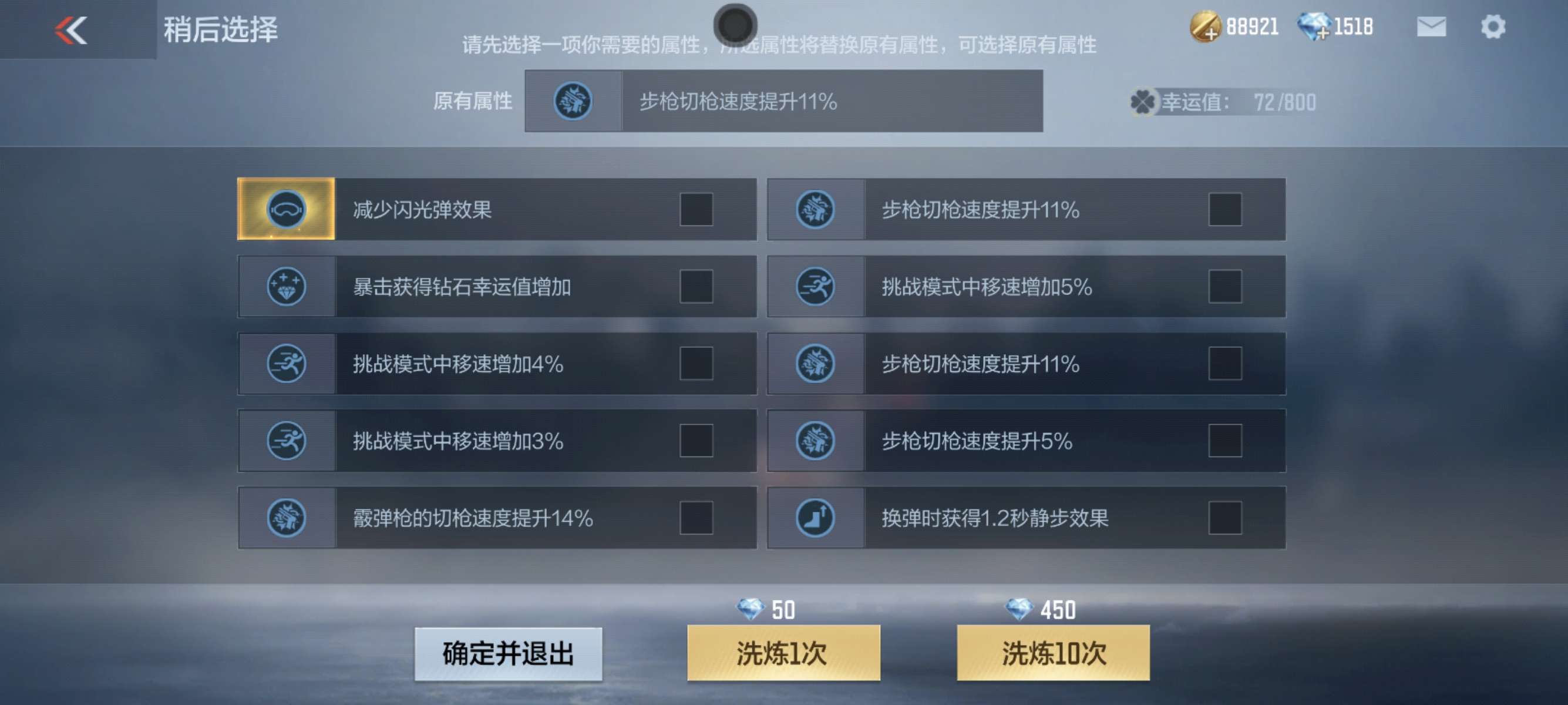 【闲聊】终于洗出来了游戏攻略_手游下载 第1张 【闲聊】终于洗出来了游戏攻略_手游下载 第1张