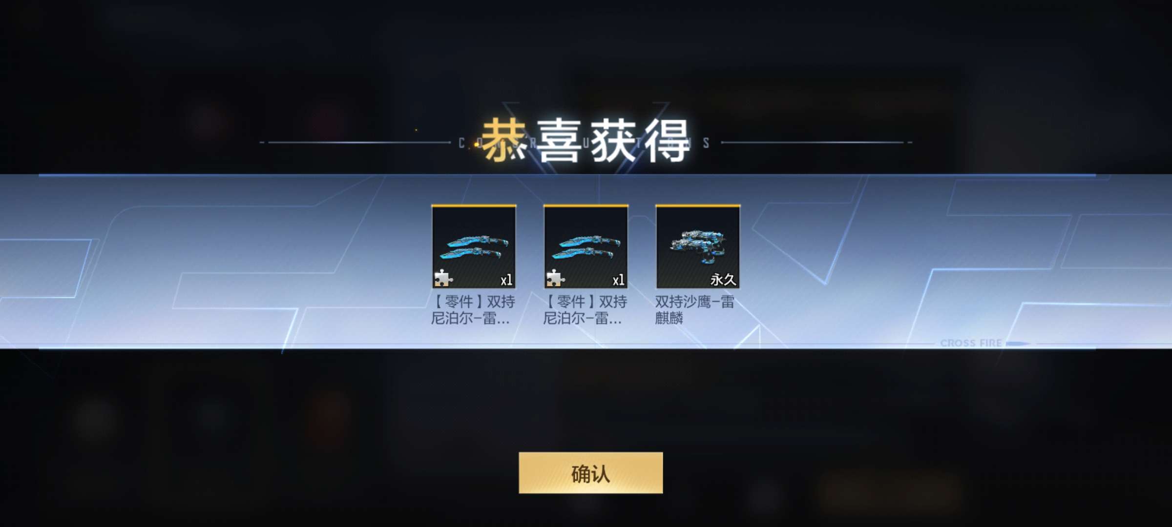 【闲聊】换的箱子游戏攻略_手游下载  第2张