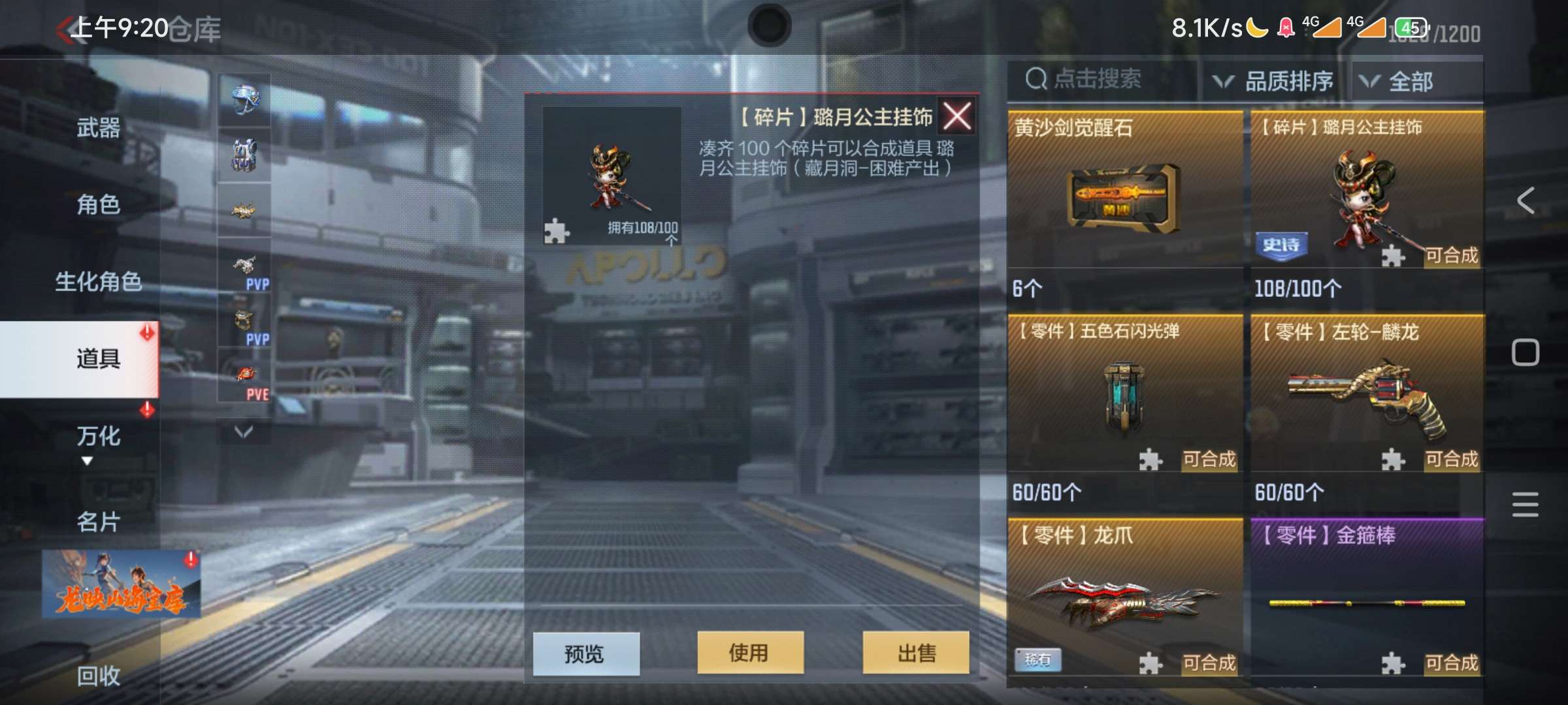 cf手游挑战模式逆天bug,不看就后悔游戏攻略_手游下载 第2张 cf手游挑战模式逆天bug,不看就后悔游戏攻略_手游下载 第2张
