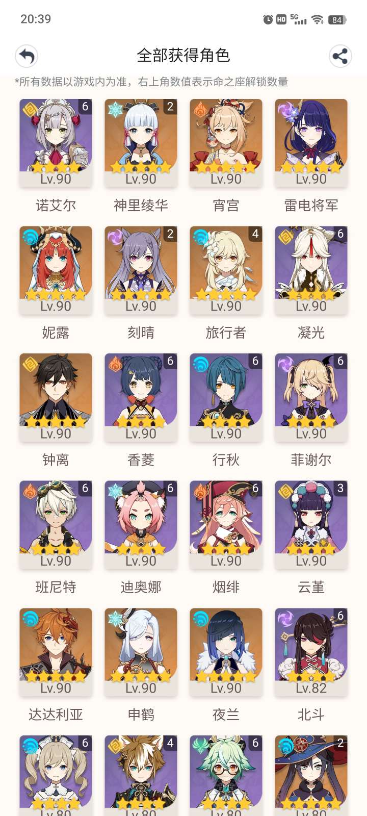 做梦都给我非醒了游戏攻略_手游下载 第2张 做梦都给我非醒了游戏攻略_手游下载 第2张