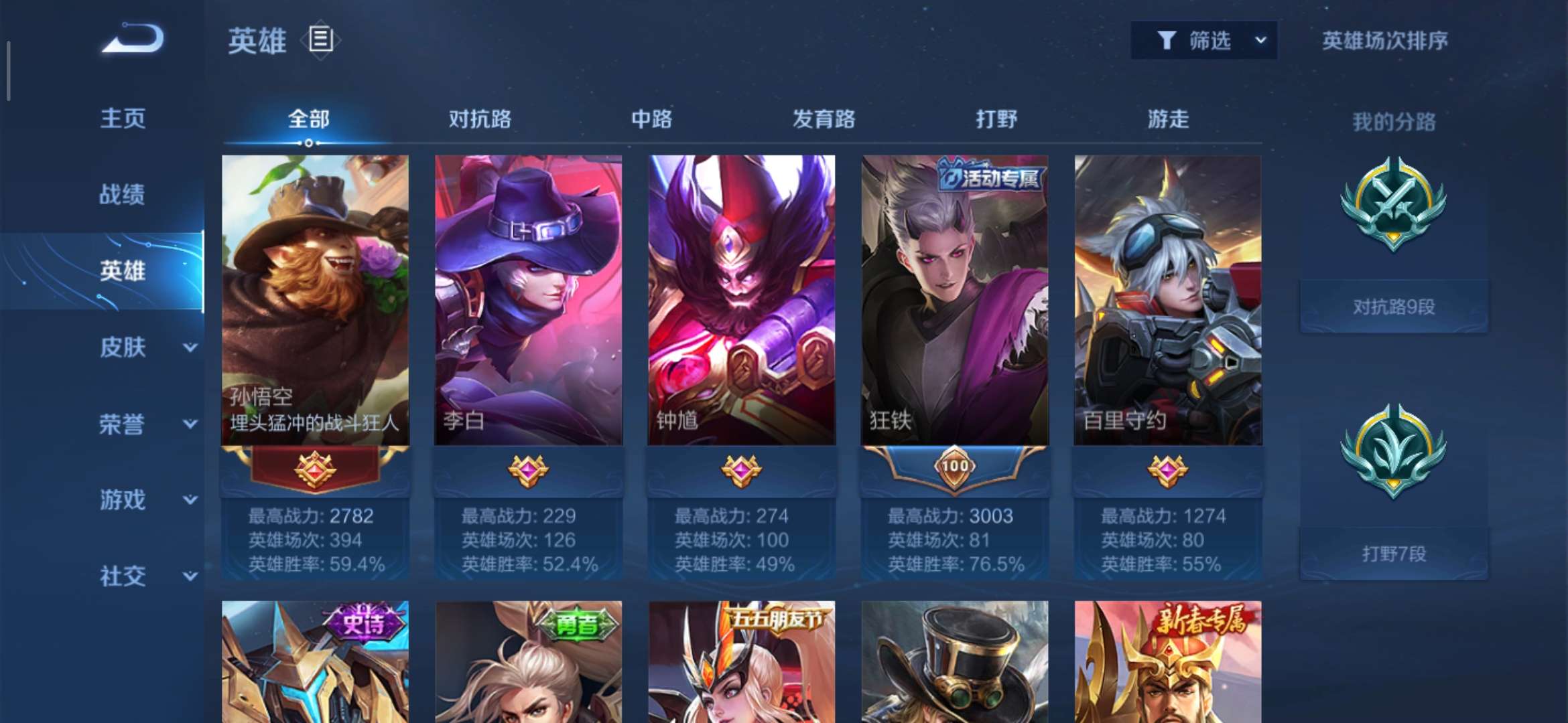 【交流】:这才是真的对抗战神无敌边路啊!游戏攻略_手游下载 第2张 【交流】:这才是真的对抗战神无敌边路啊!游戏攻略_手游下载 第2张