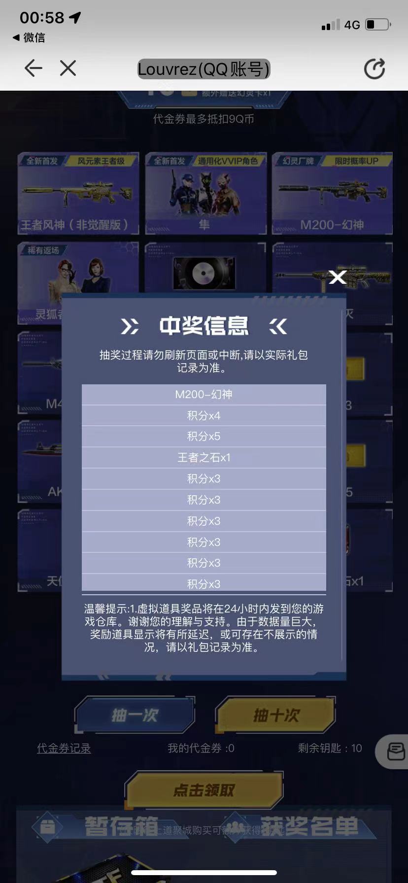 m-2500游戏攻略_手游下载  第1张