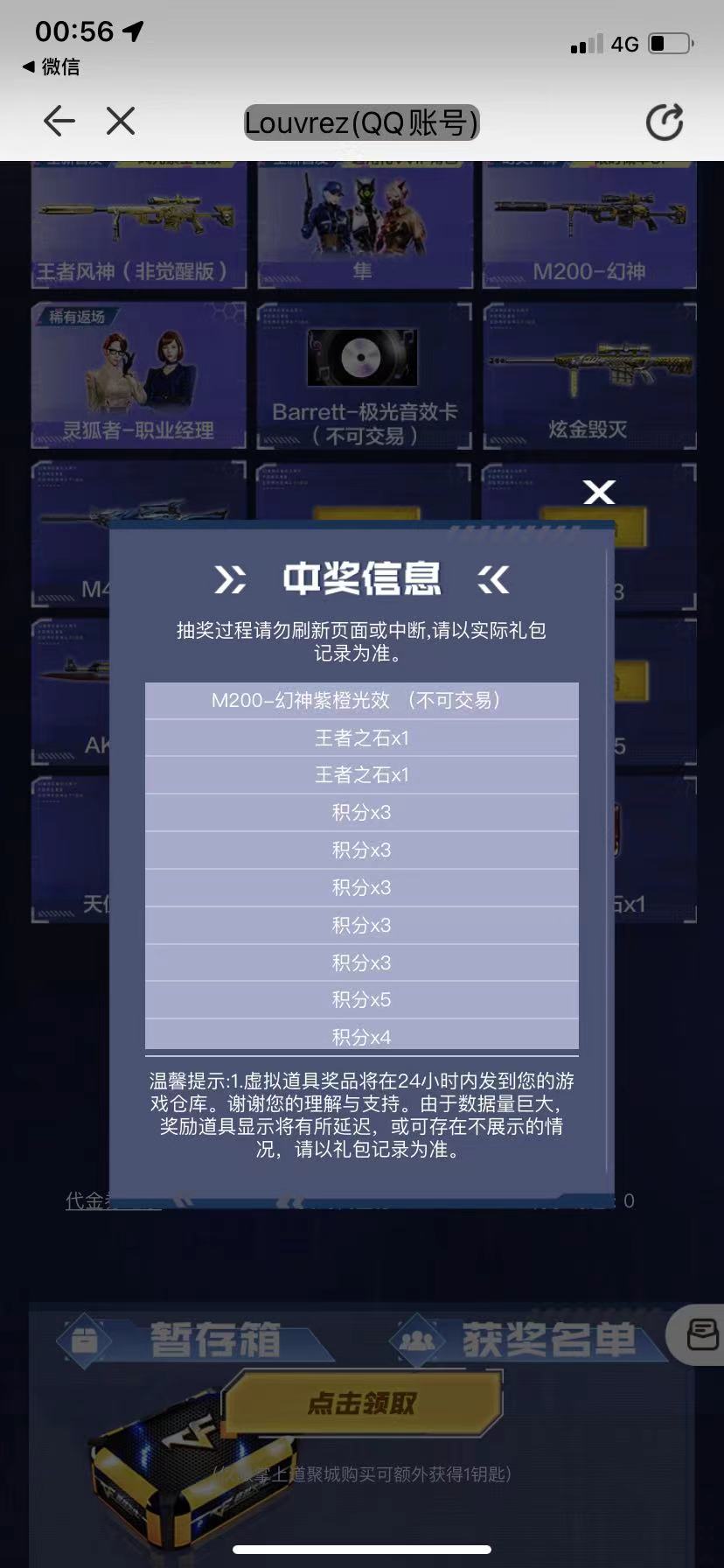 m-2500游戏攻略_手游下载  第2张