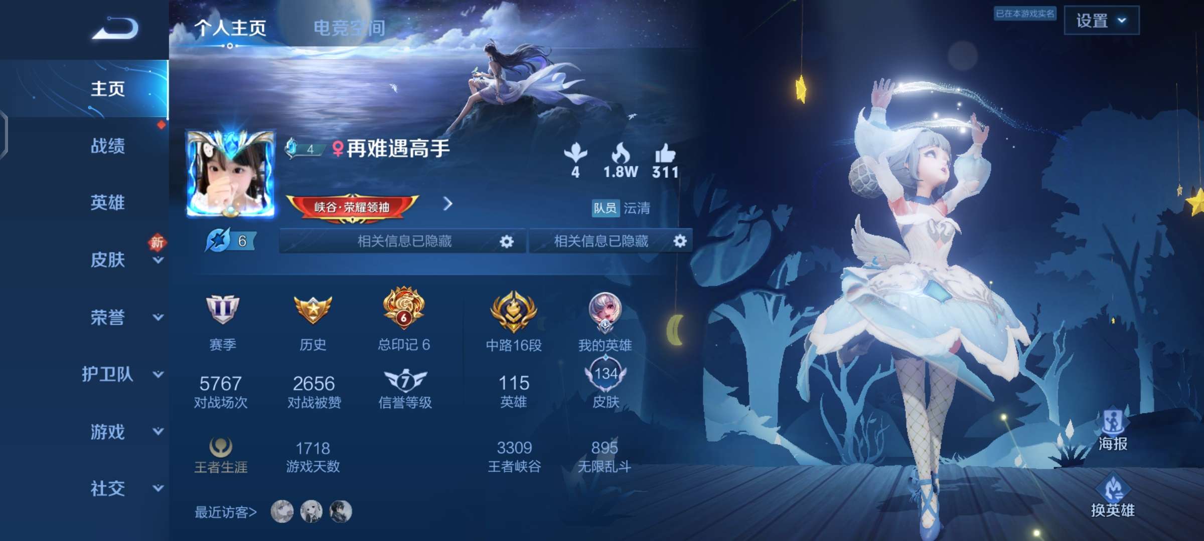 【交流】有人带带我吗游戏攻略_手游下载  第1张