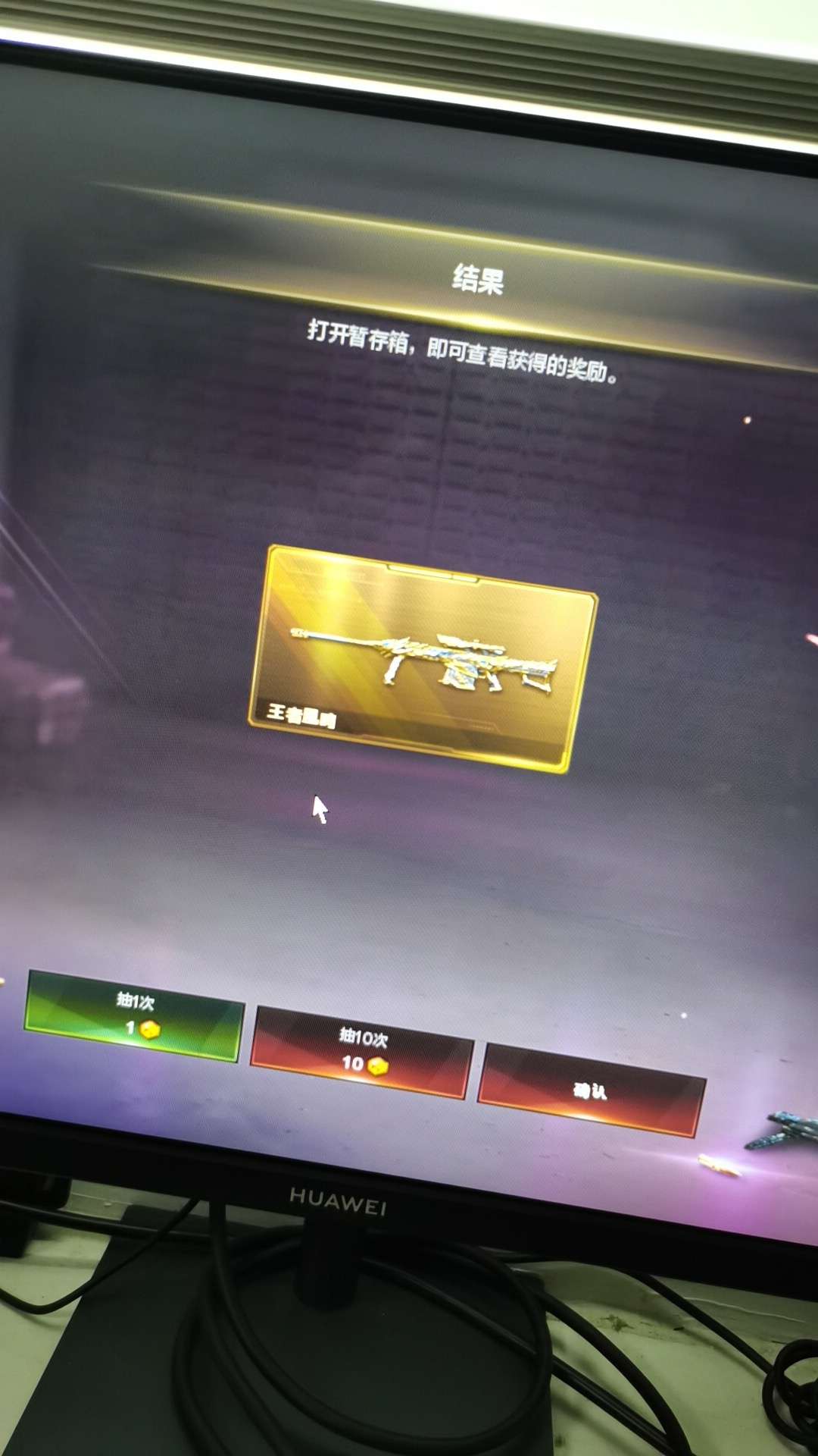 【闲聊】一个白嫖宝石拿下王者凰鸣游戏攻略_手游下载  第1张