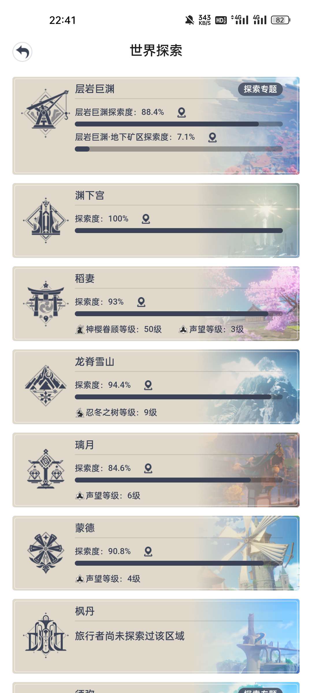 这号还有必要留着吗游戏攻略_手游下载  第3张