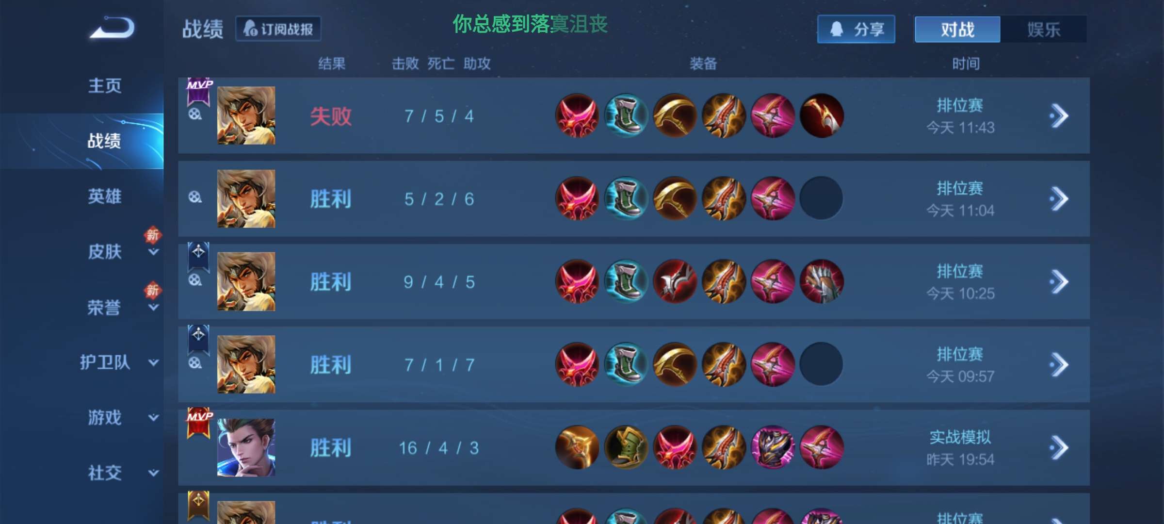 下机，坐等明天发标游戏攻略_手游下载  第4张