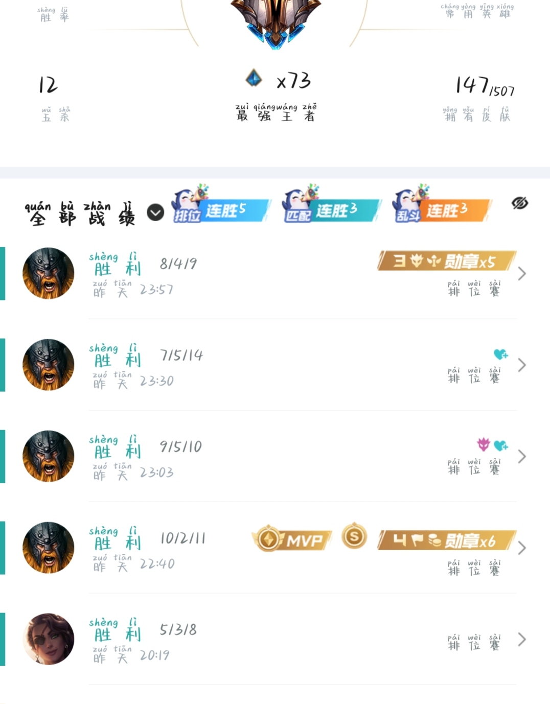历时一周，拿下国标！游戏攻略_手游下载  第2张