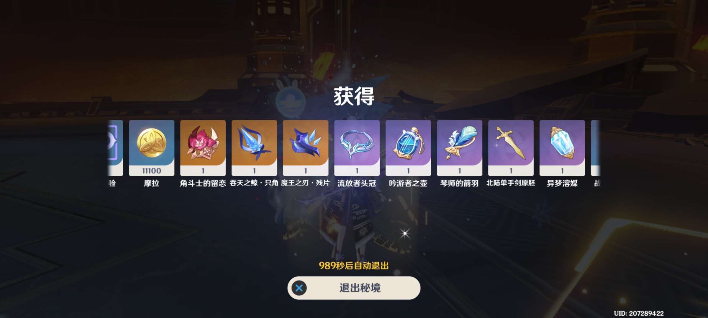 【交流】周本1.14✓游戏攻略_手游下载  第1张