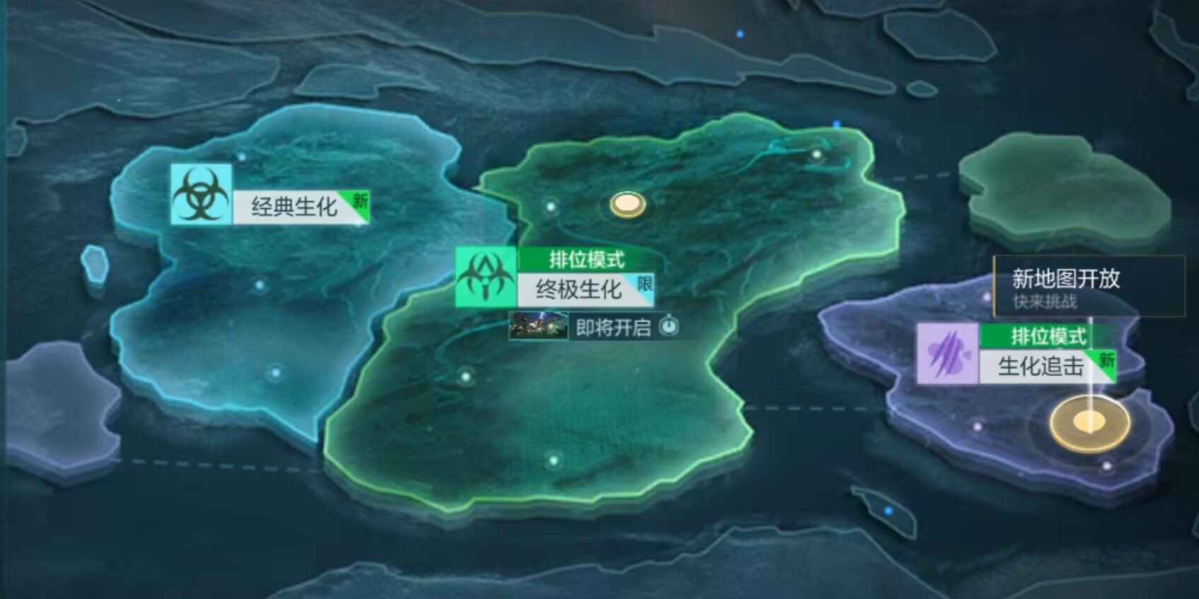 【资讯】版本更新在即,生化模式再度优化一文知!游戏攻略_手游下载 第1张 【资讯】版本更新在即,生化模式再度优化一文知!游戏攻略_手游下载 第1张
