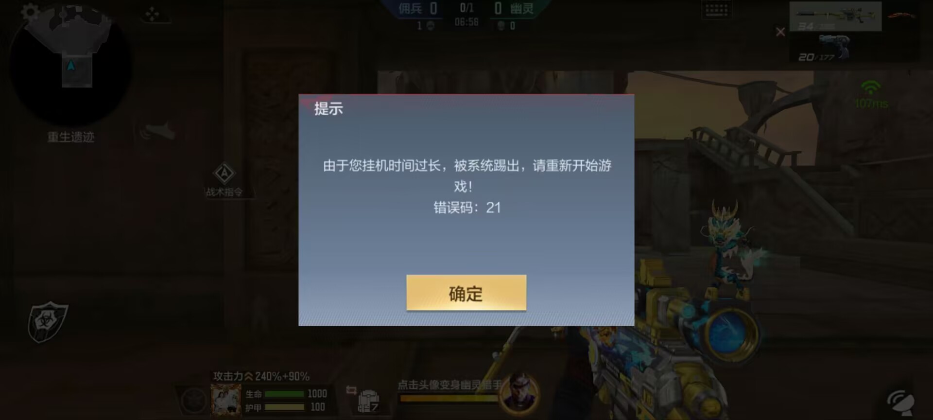 【资讯】版本更新在即,生化模式再度优化一文知!游戏攻略_手游下载 第3张 【资讯】版本更新在即,生化模式再度优化一文知!游戏攻略_手游下载 第3张
