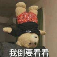 换本初还是奉先还是孟德 本人不缺武器王者武器基本都有。。游戏攻略_手游下载 第1张 换本初还是奉先还是孟德 本人不缺武器王者武器基本都有。。游戏攻略_手游下载 第1张